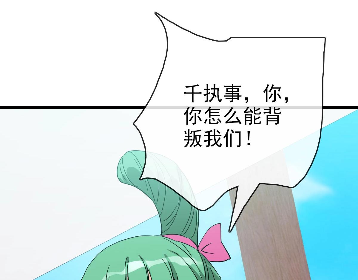 第60话海上救美100