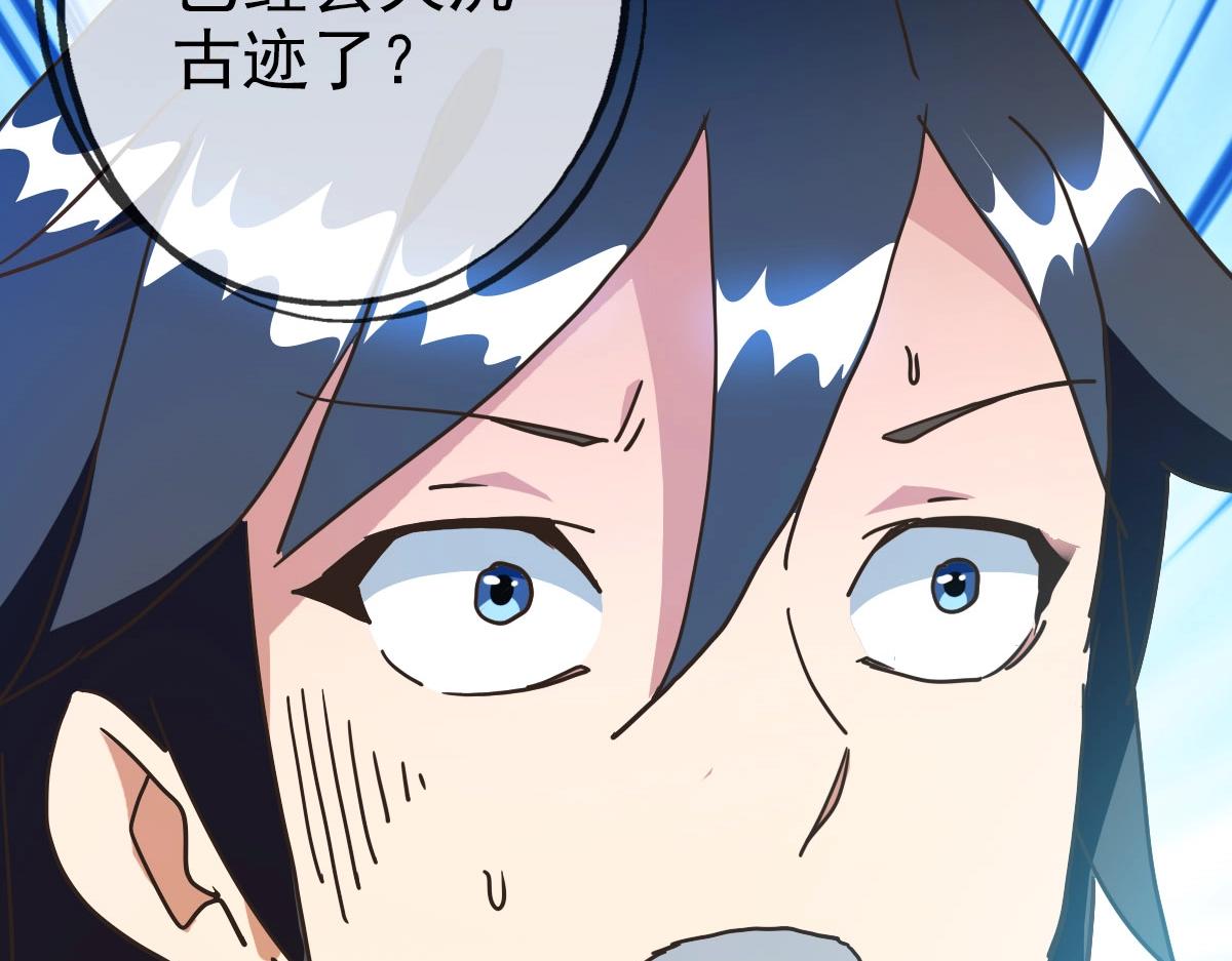 第67话 踪迹暴露167