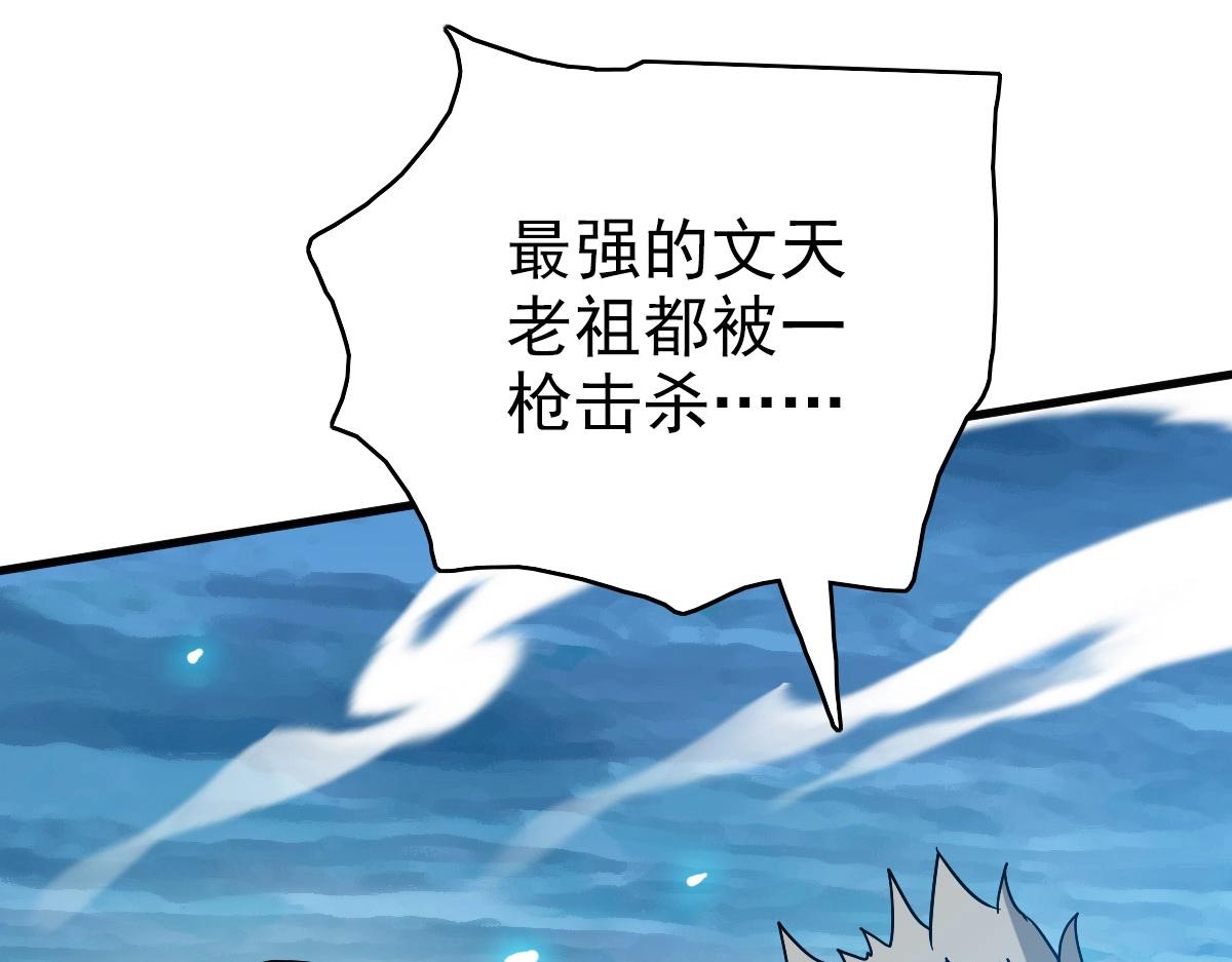 第48话尘埃落定50