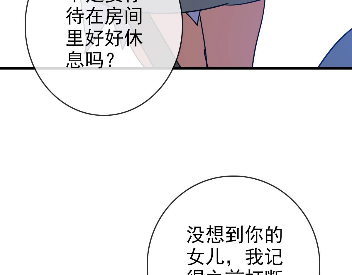 第50话先降匪徒59
