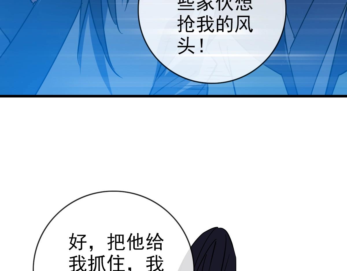 第102话 大战群雄68