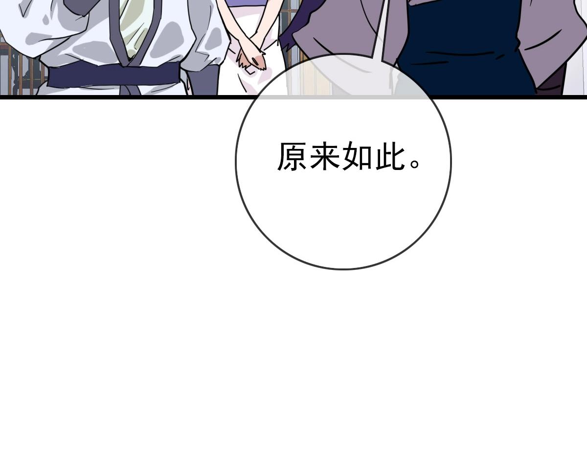第30话 天凤商盟152