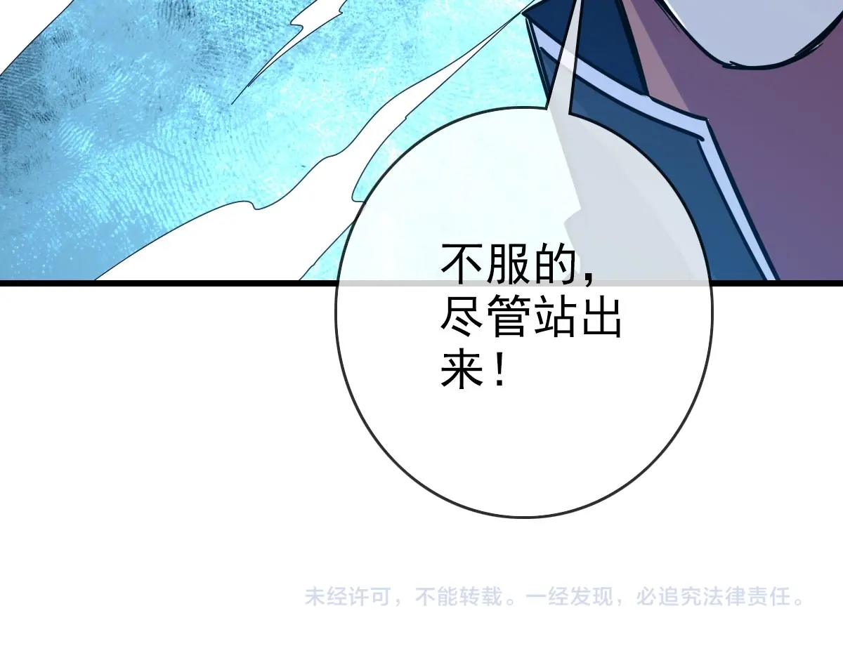 第40话 生死决斗152