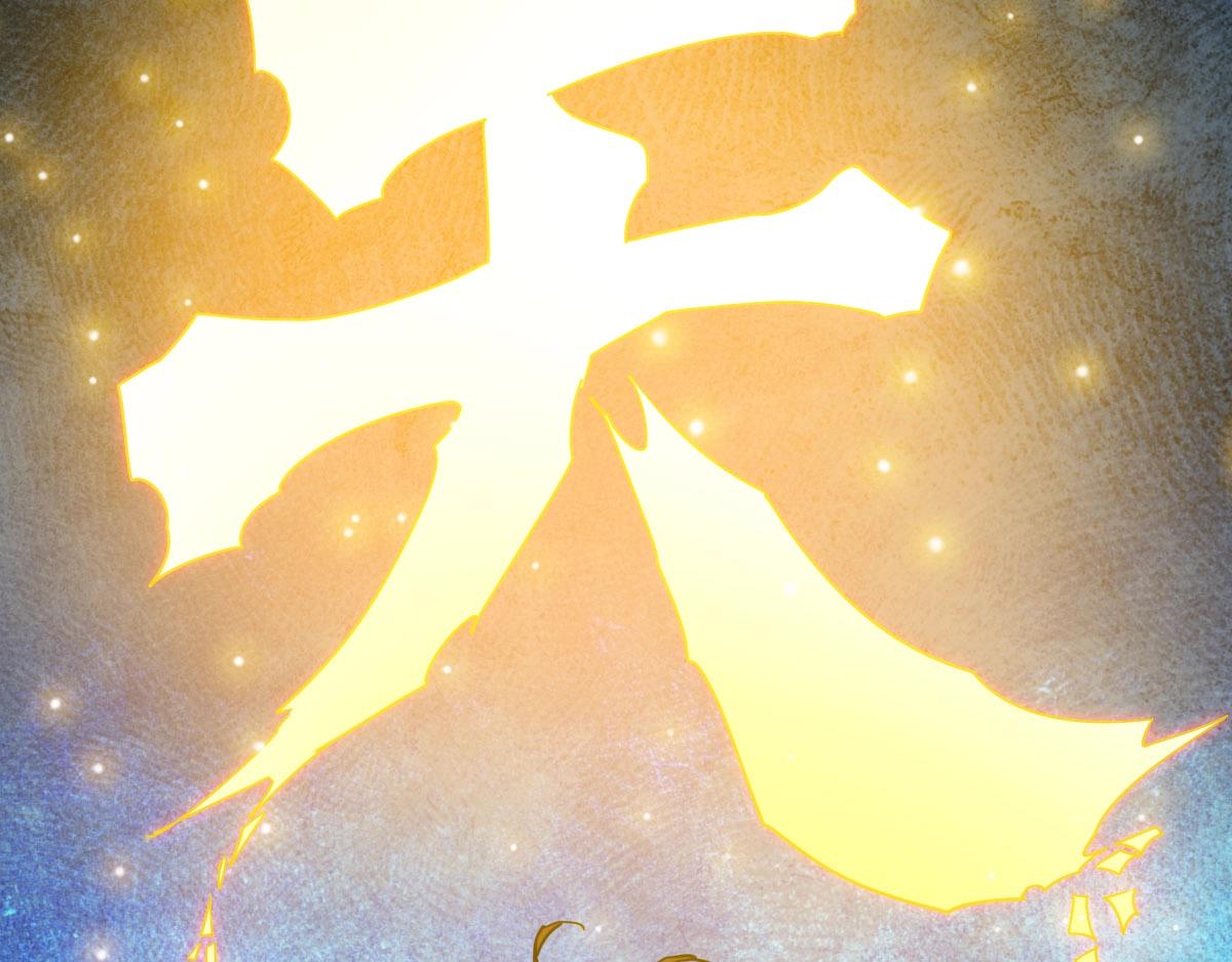 第44话 古迹认主72
