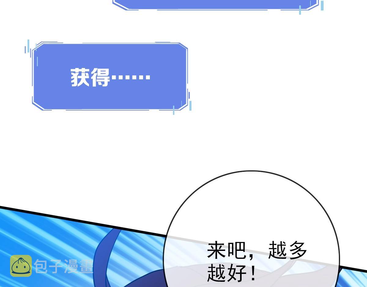 第52话黑魂老祖122