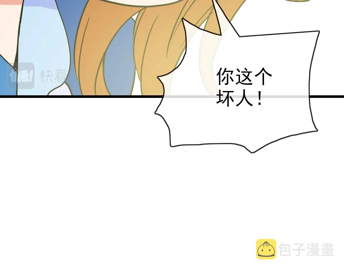第88话 又见面了禾执事26