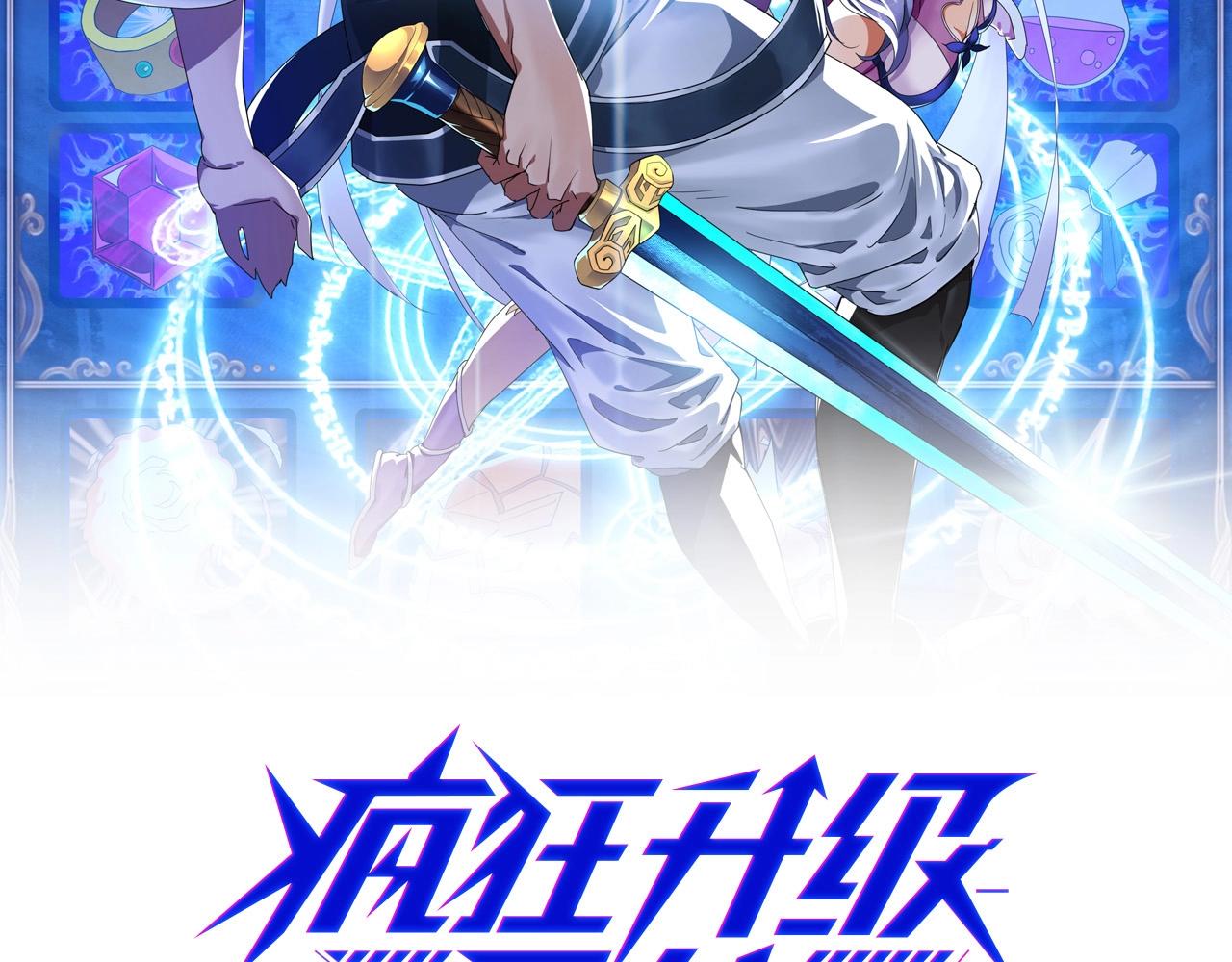 第78话 一品五重神纹！大比第一1