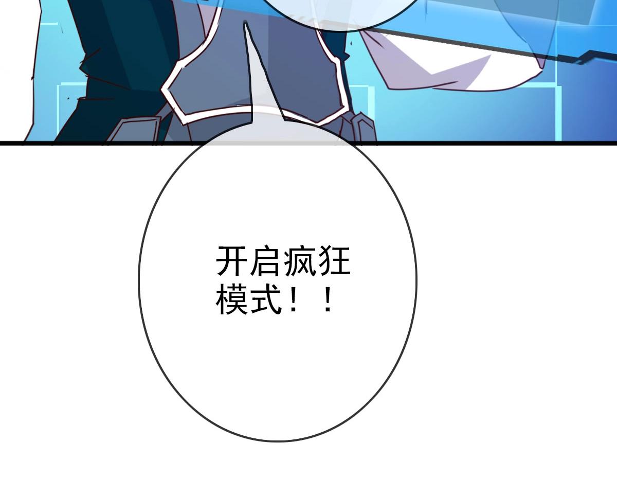 第14话 悔不当初63