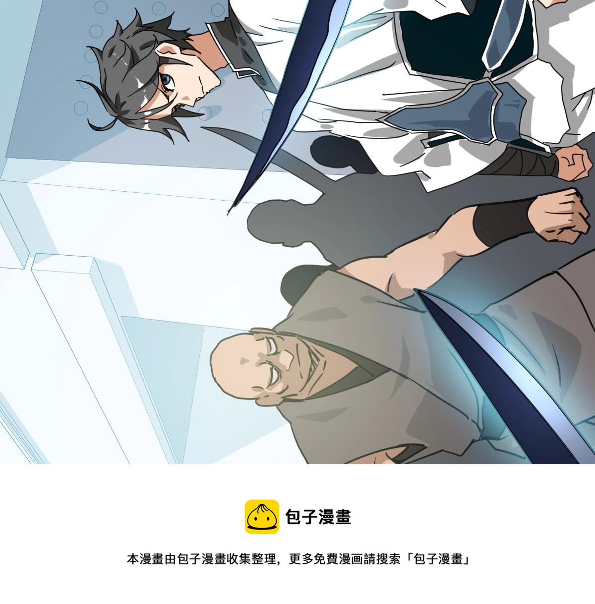 第32话 三派围攻120