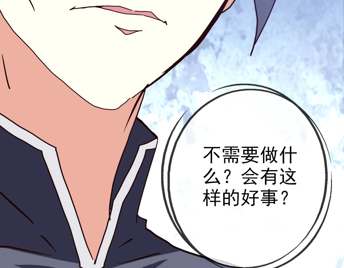 第81话 营救姐妹32