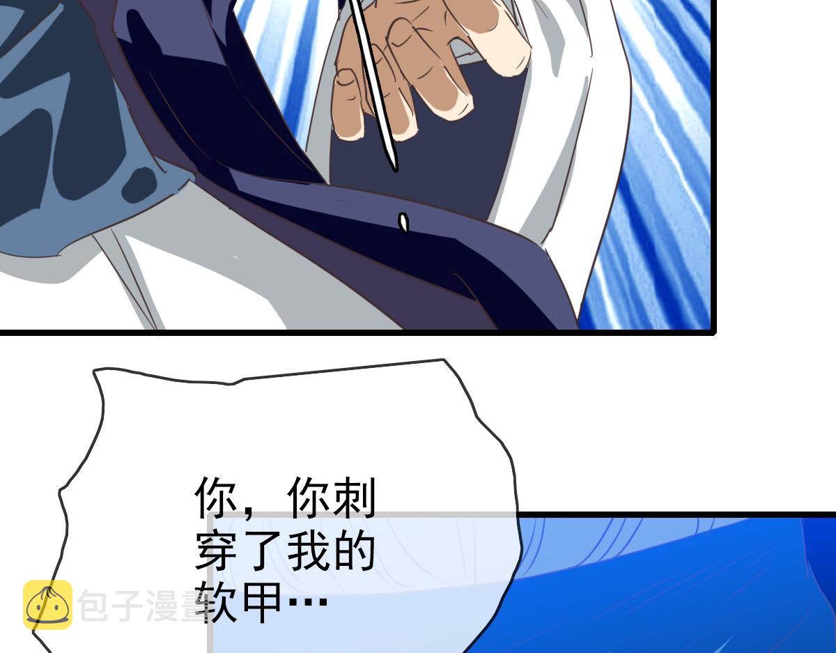 第22话 大有斩获17