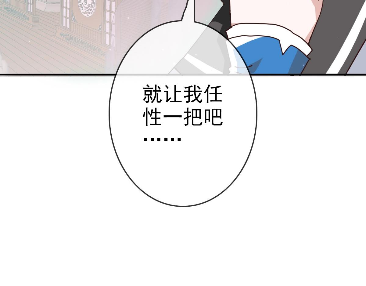 第3话 系统入门！71