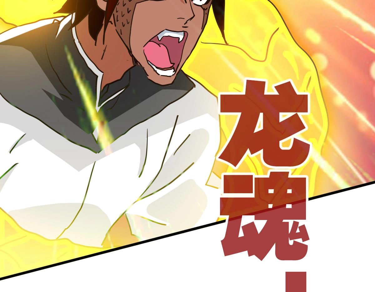 第37话 威武宣言52