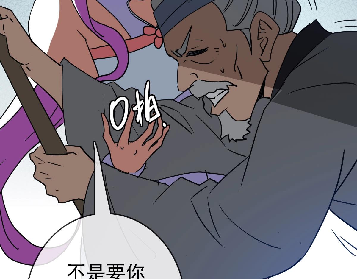 第50话先降匪徒58