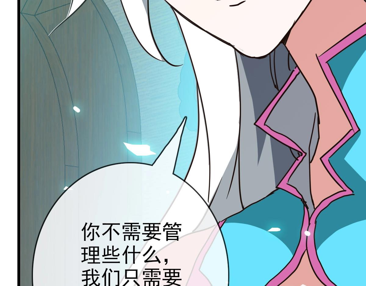 第37话 威武宣言160