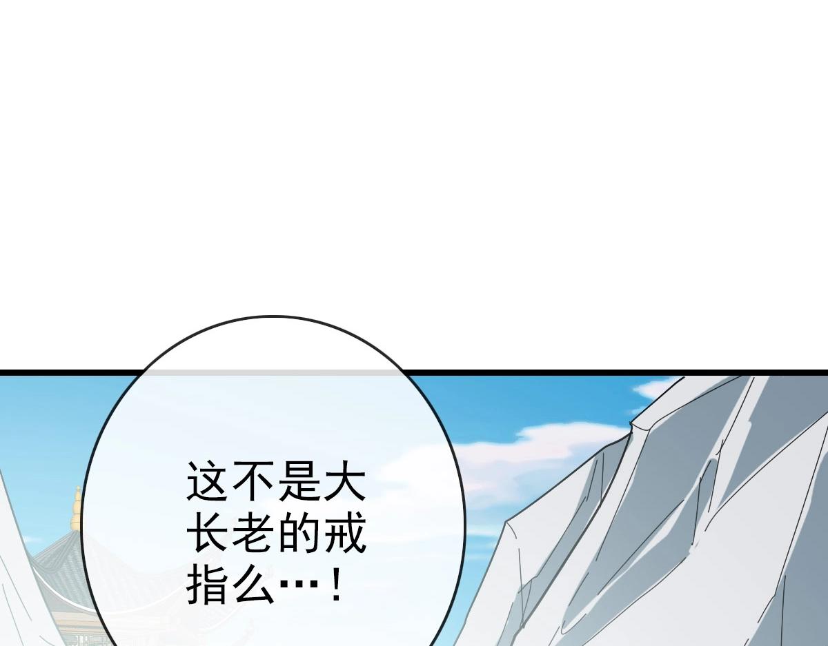 第44话 古迹认主167