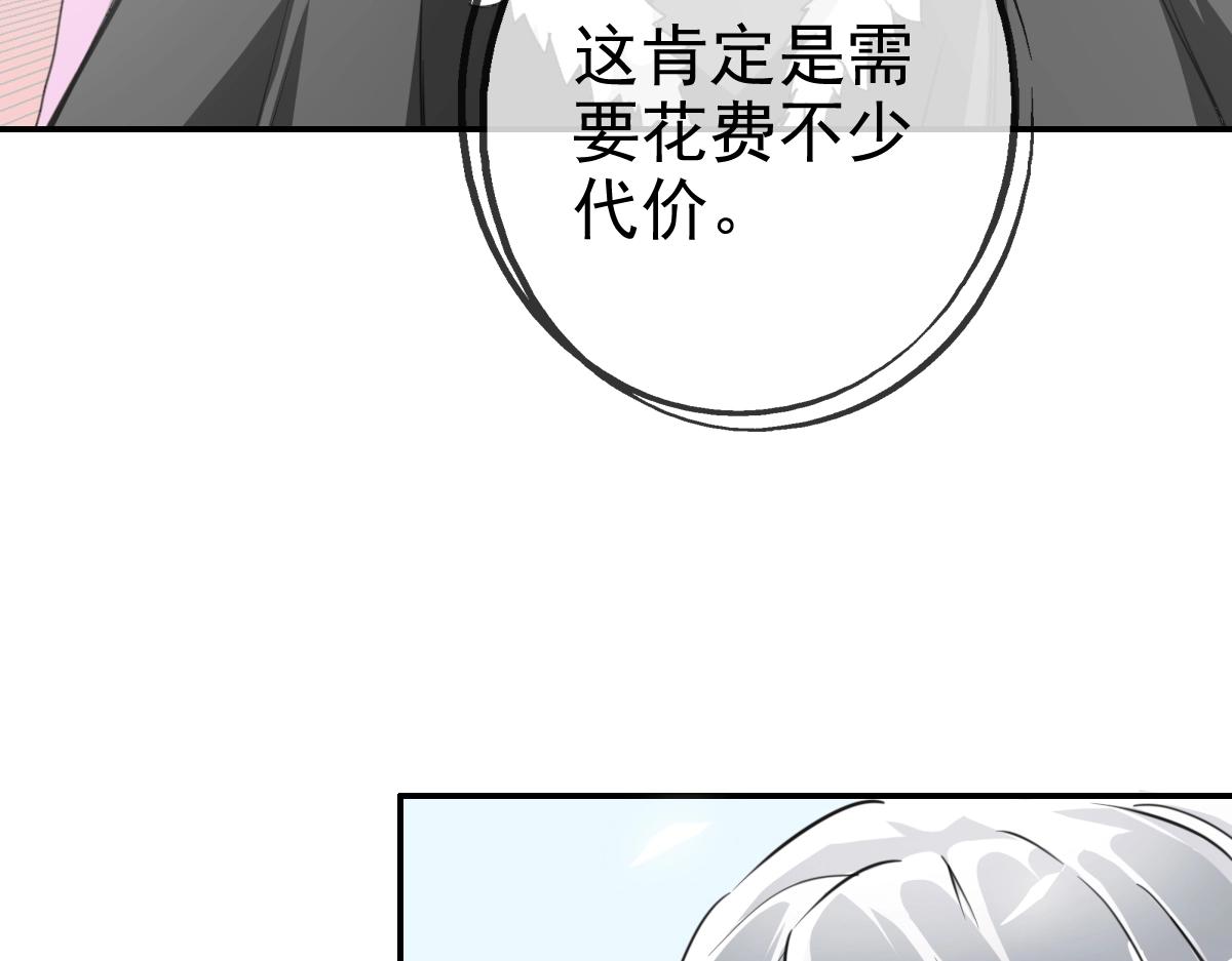 第1话 疯狂升级系统102