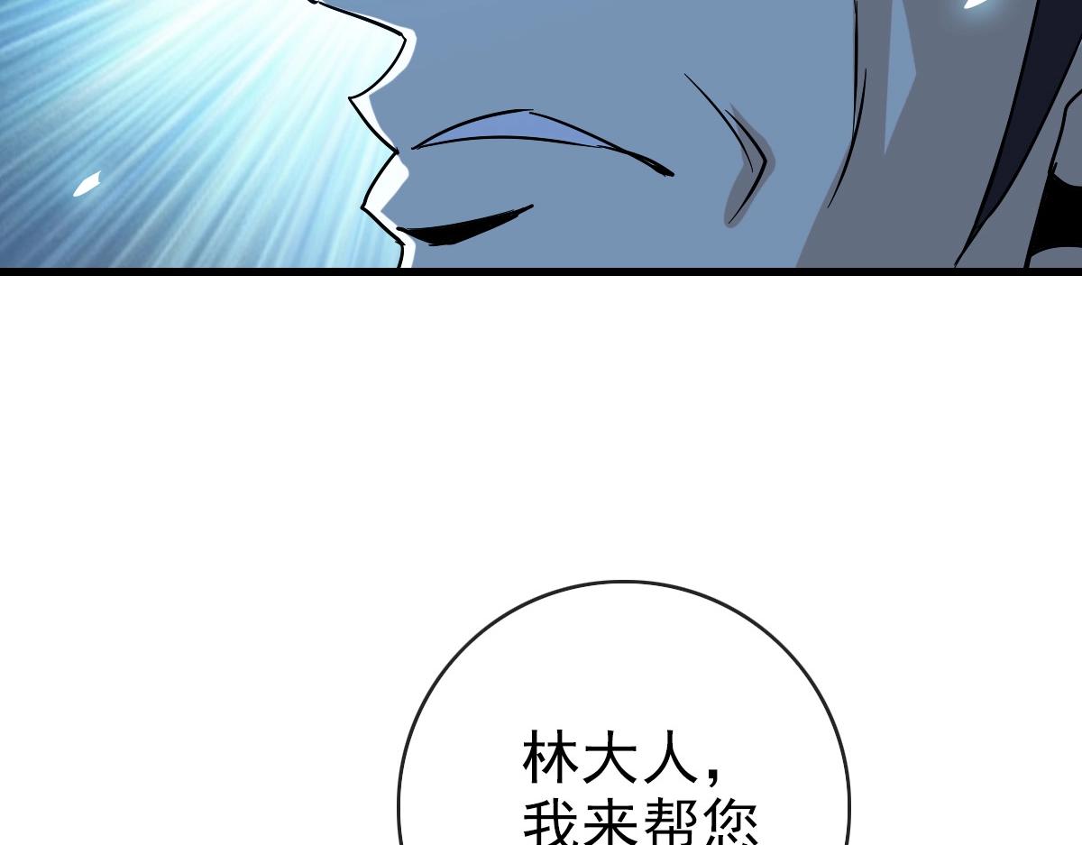 第102话 大战群雄31