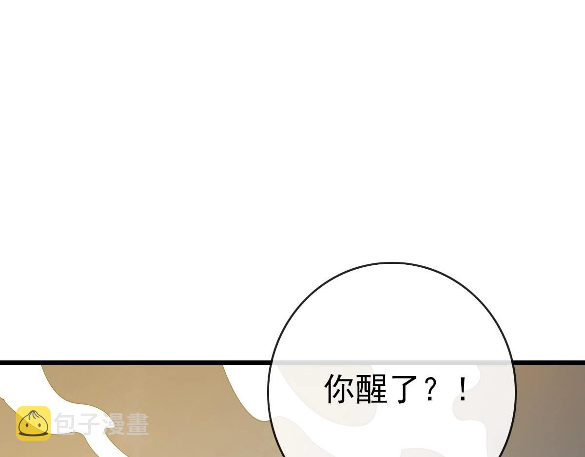 第64话佳人相赠140