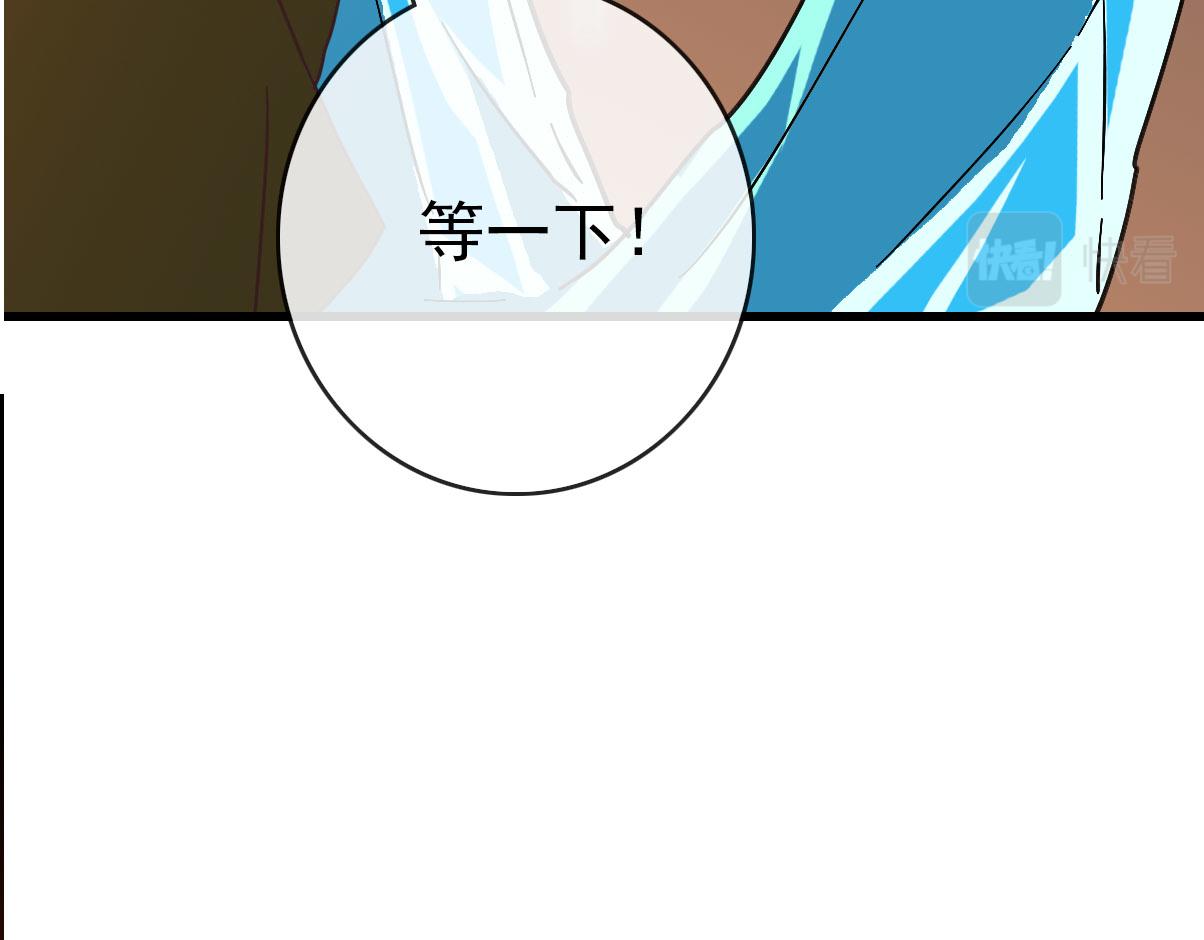 第63话被囚禁的圣女172
