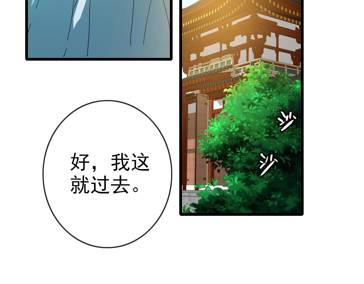 第49话小莲危机92