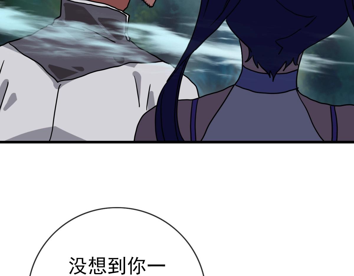 第25话 神秘遗迹26