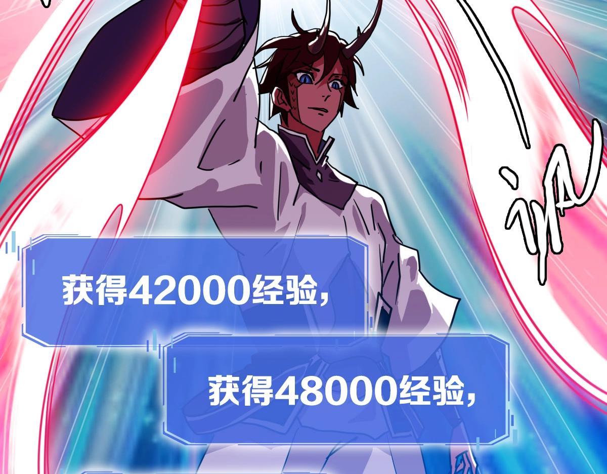 第58话重回天沉古迹86