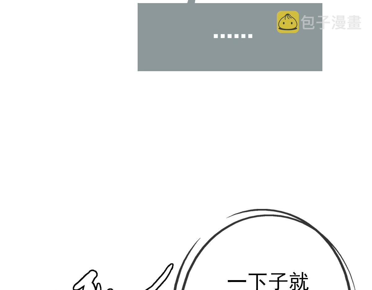 第36话 火力全开113