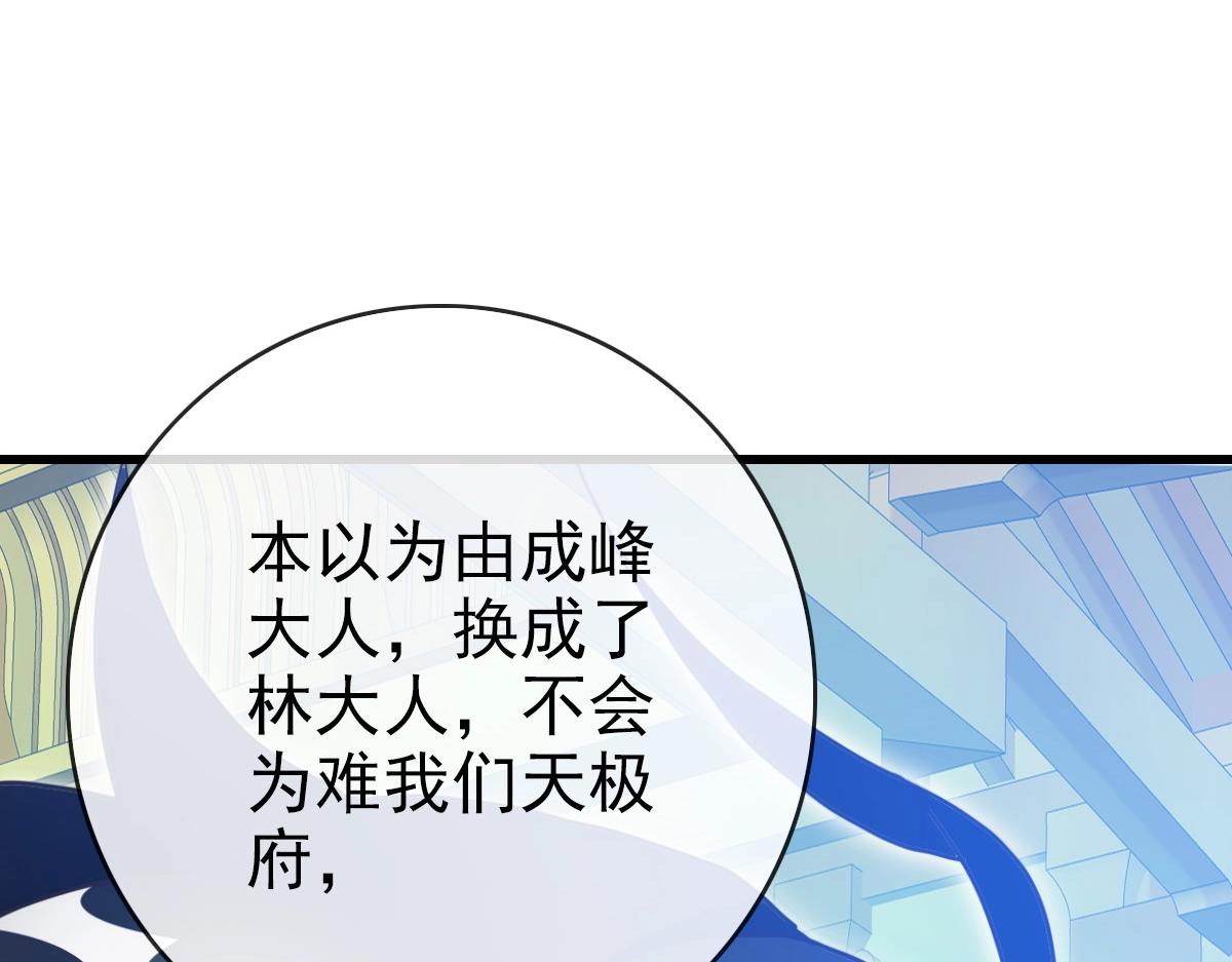 第101话 强硬拒绝117