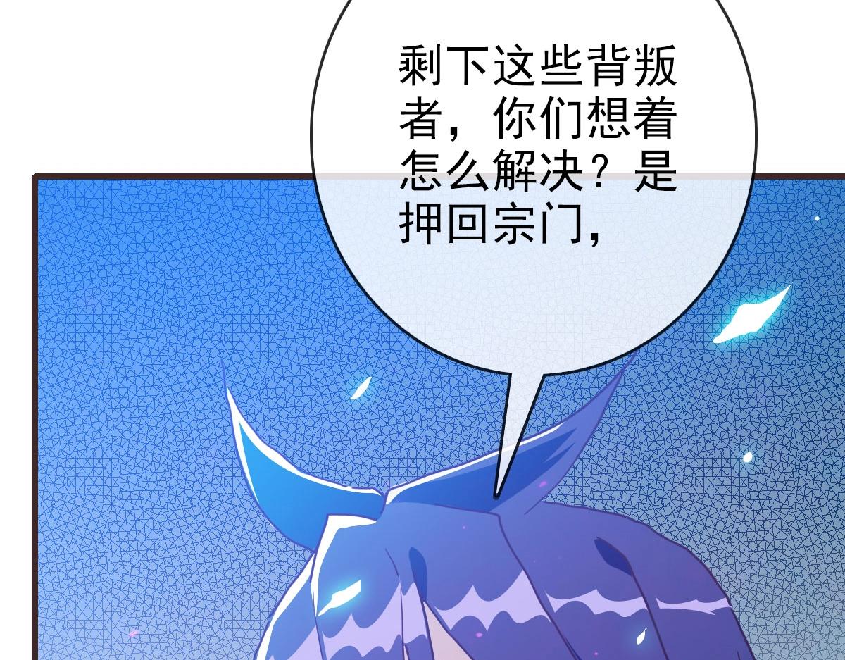 第61话黑龙显威41