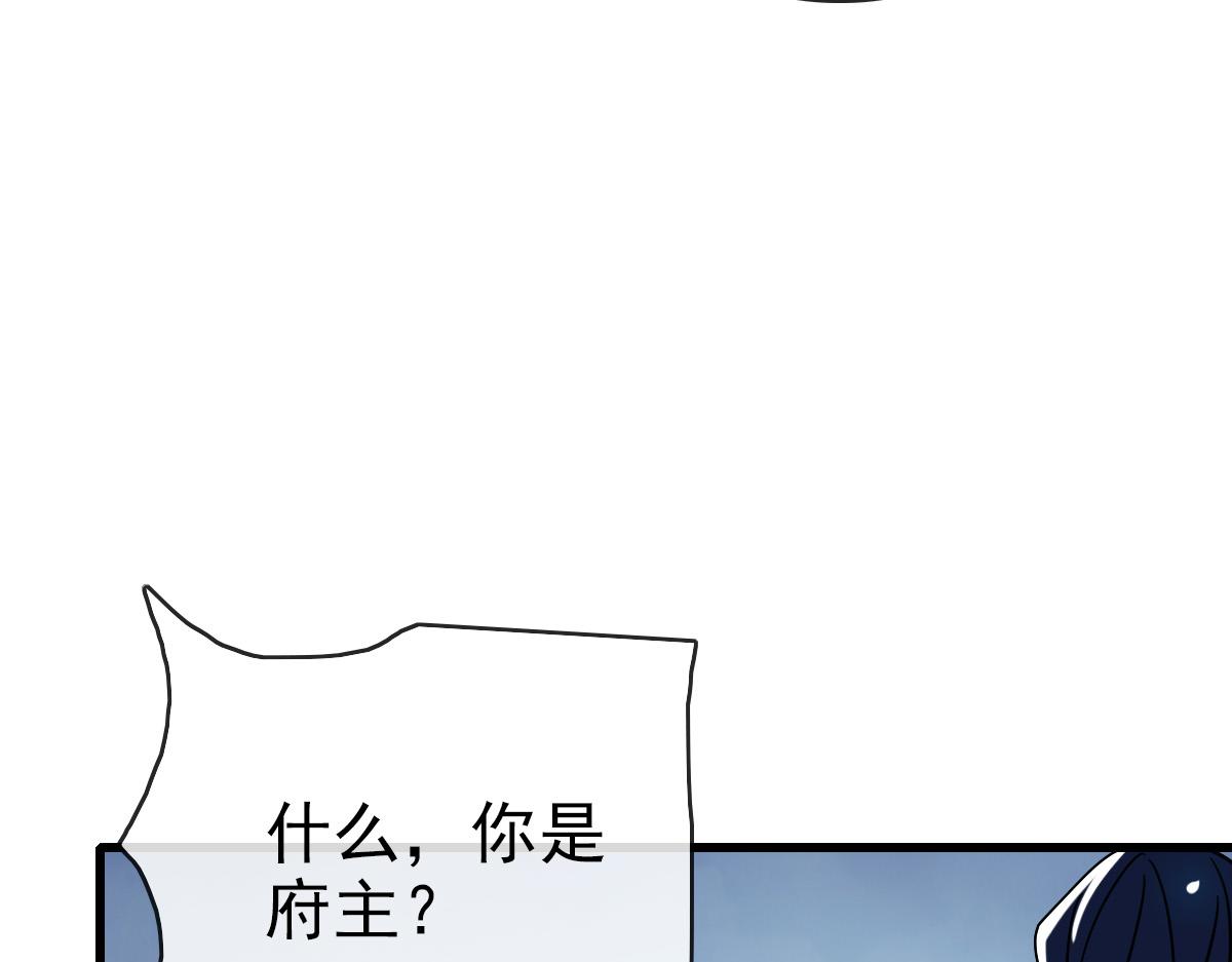 第96话 兵刃之争58