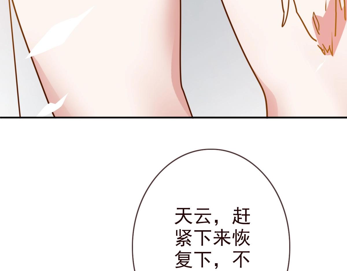第5话 秒杀！168