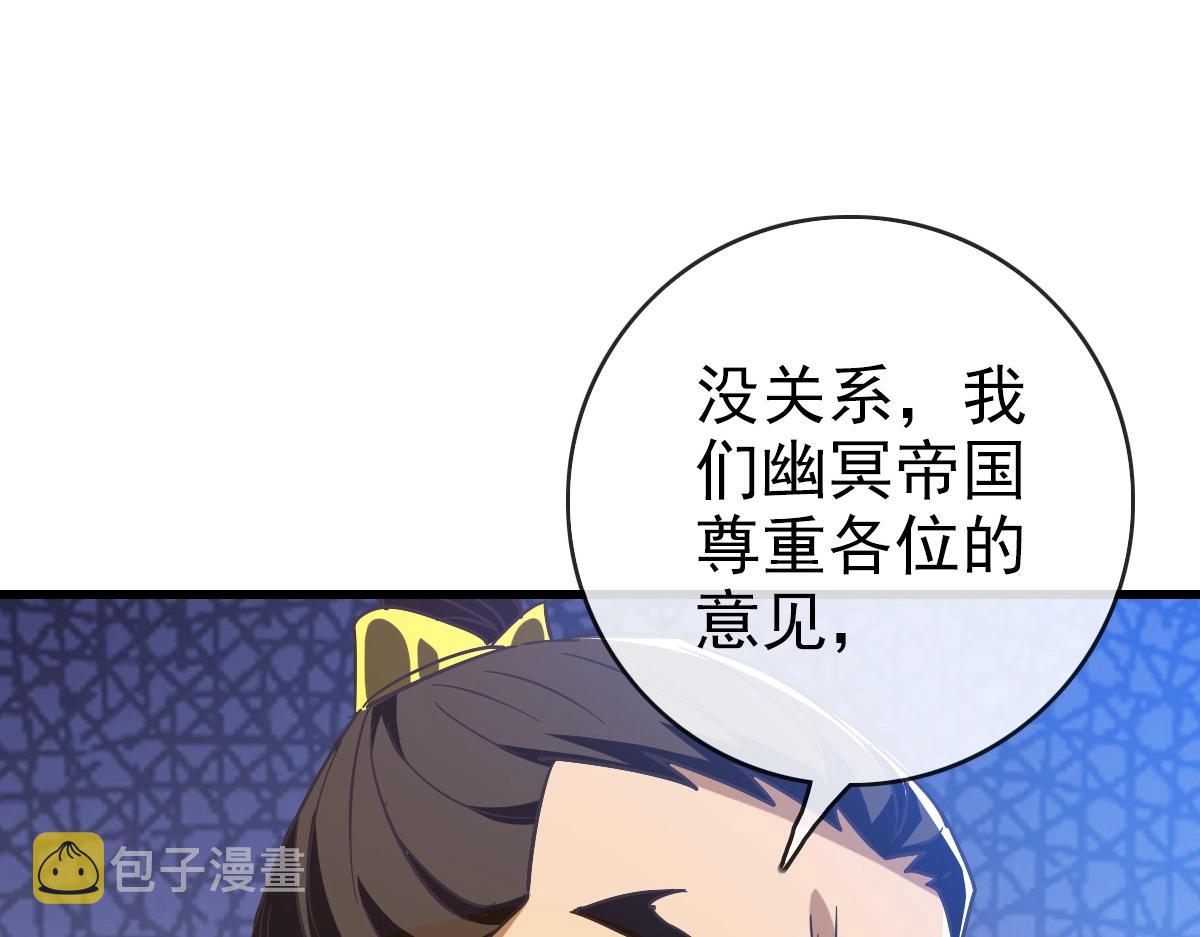 第101话 强硬拒绝59