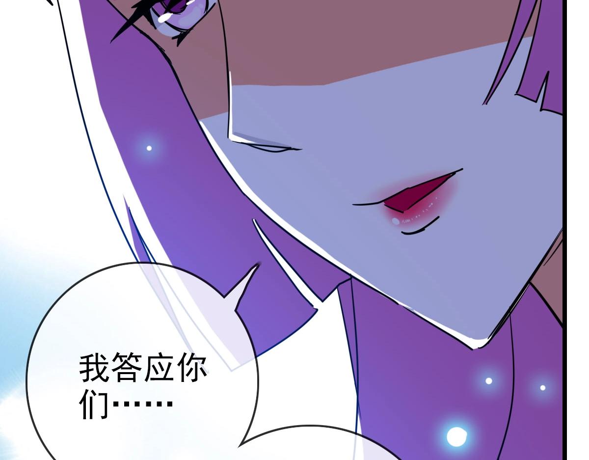 第50话先降匪徒49
