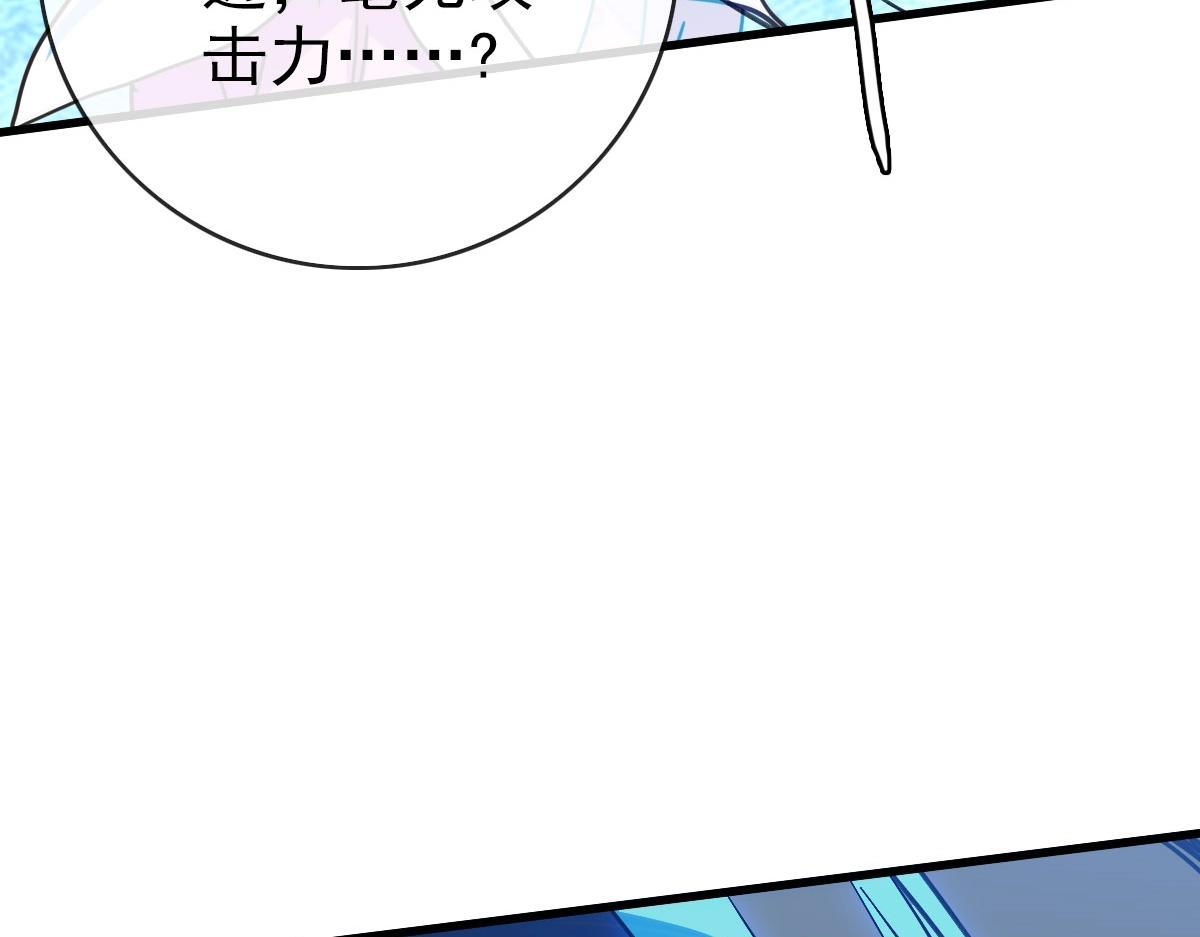 第67话 踪迹暴露53
