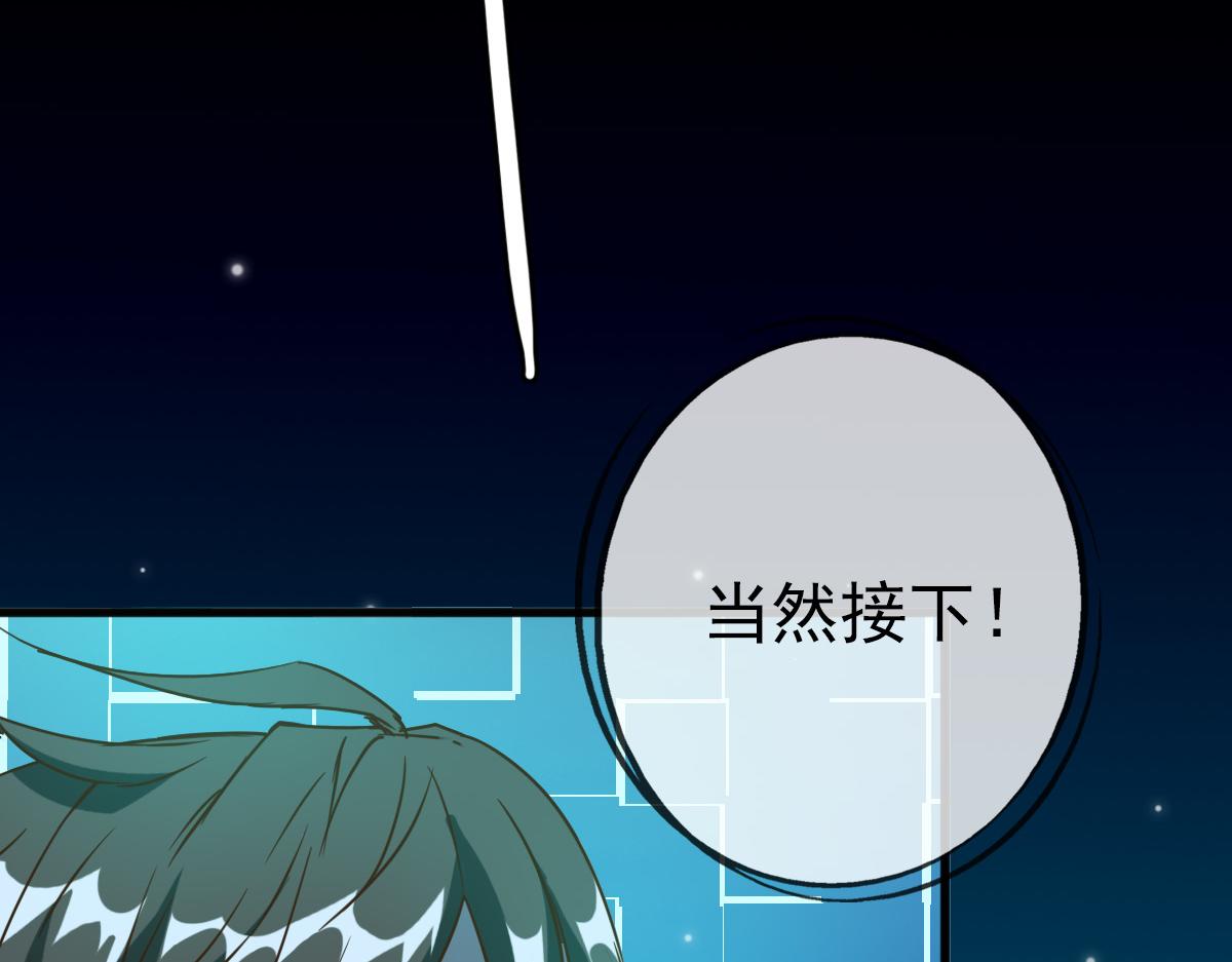 第10话 下山历练150