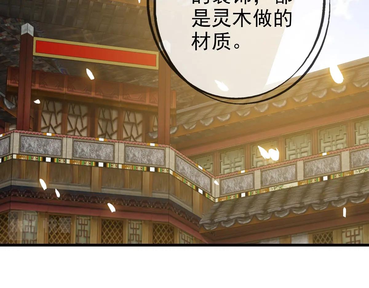 第89话 后人与传人24