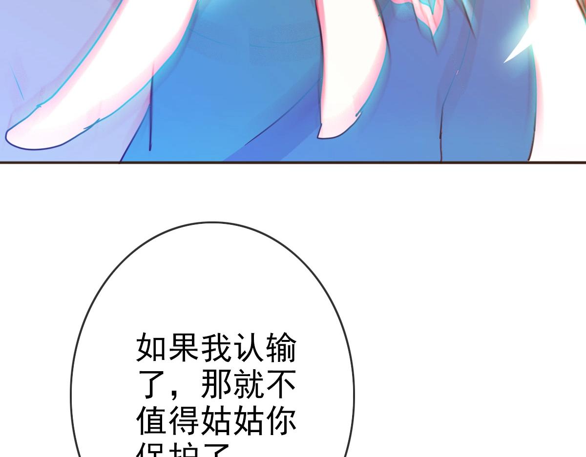第5话 秒杀！36