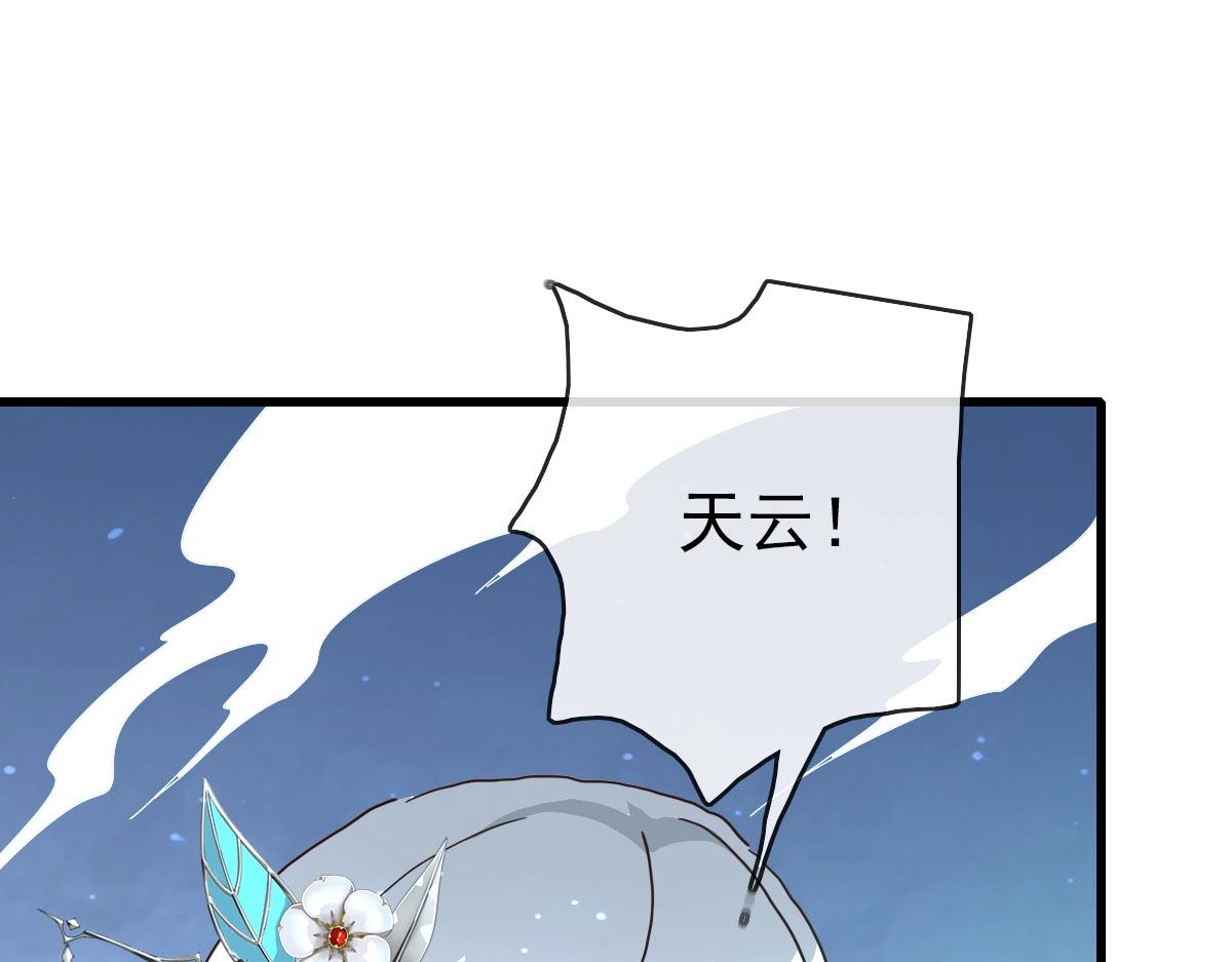 第47话以一敌三35