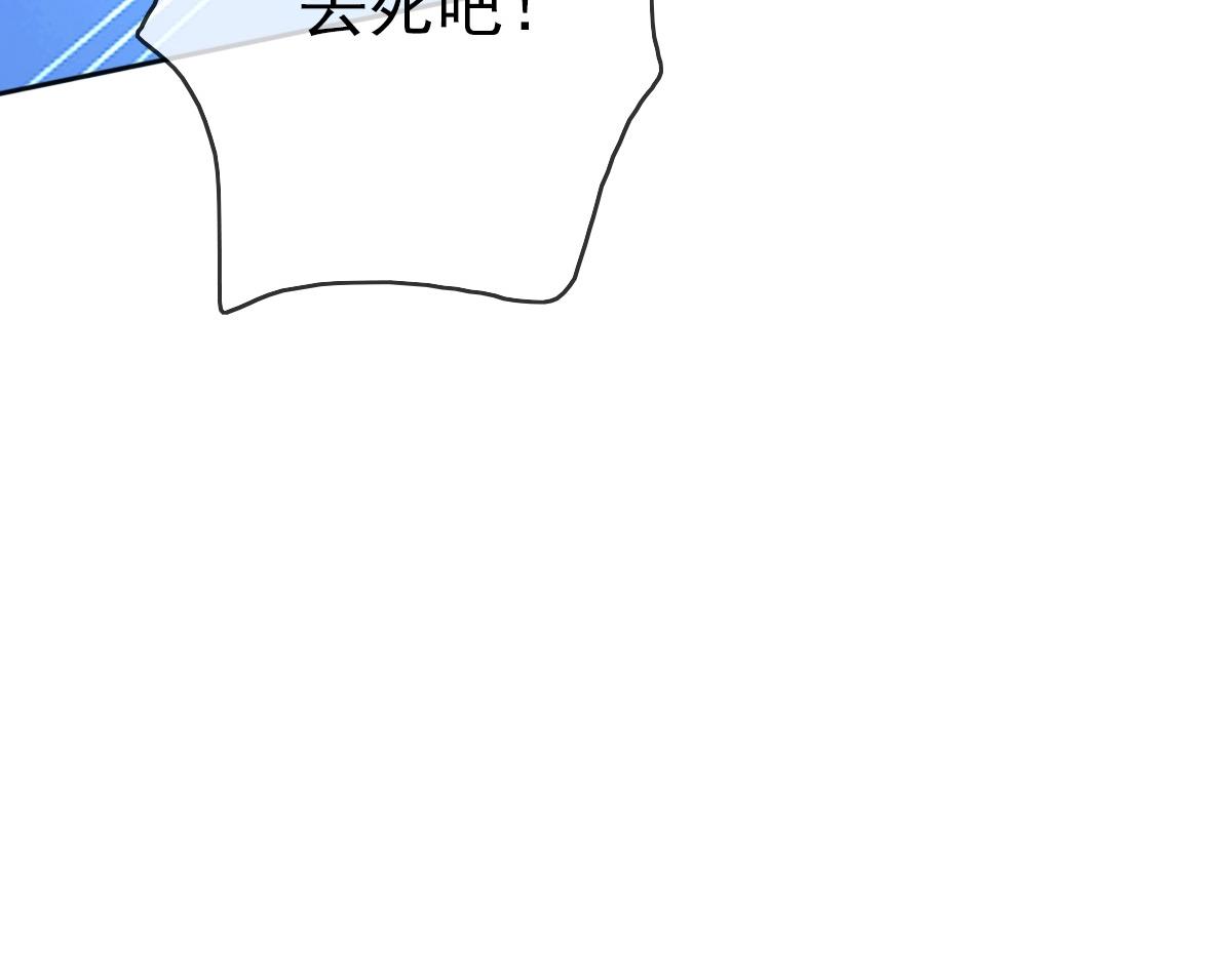 第5话 秒杀！75