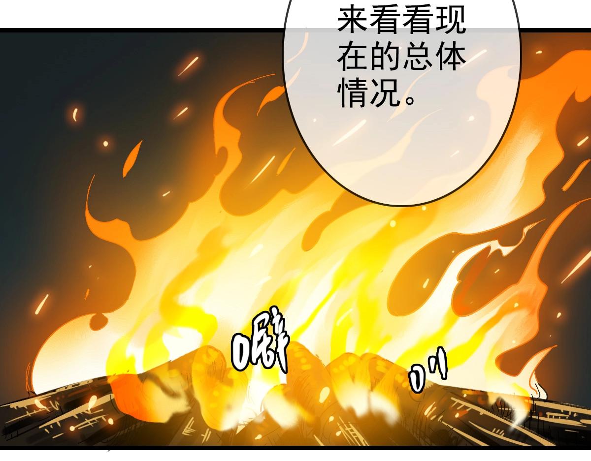 第22话 大有斩获65