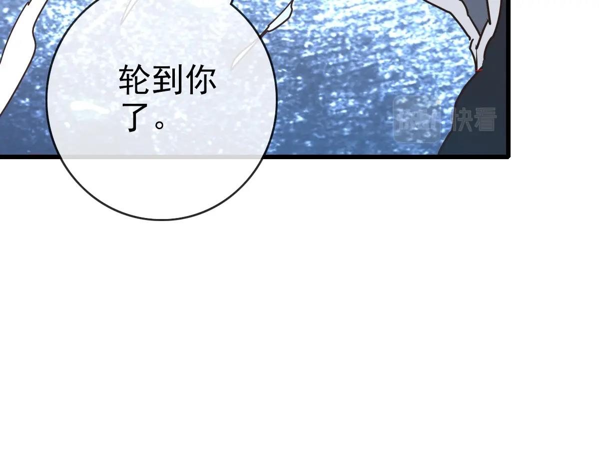 第91话 天极府主？！51