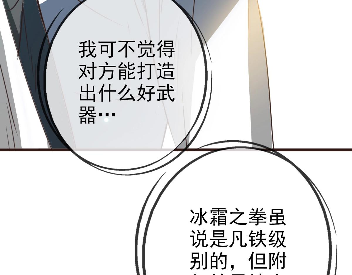 第8话 孔大师100