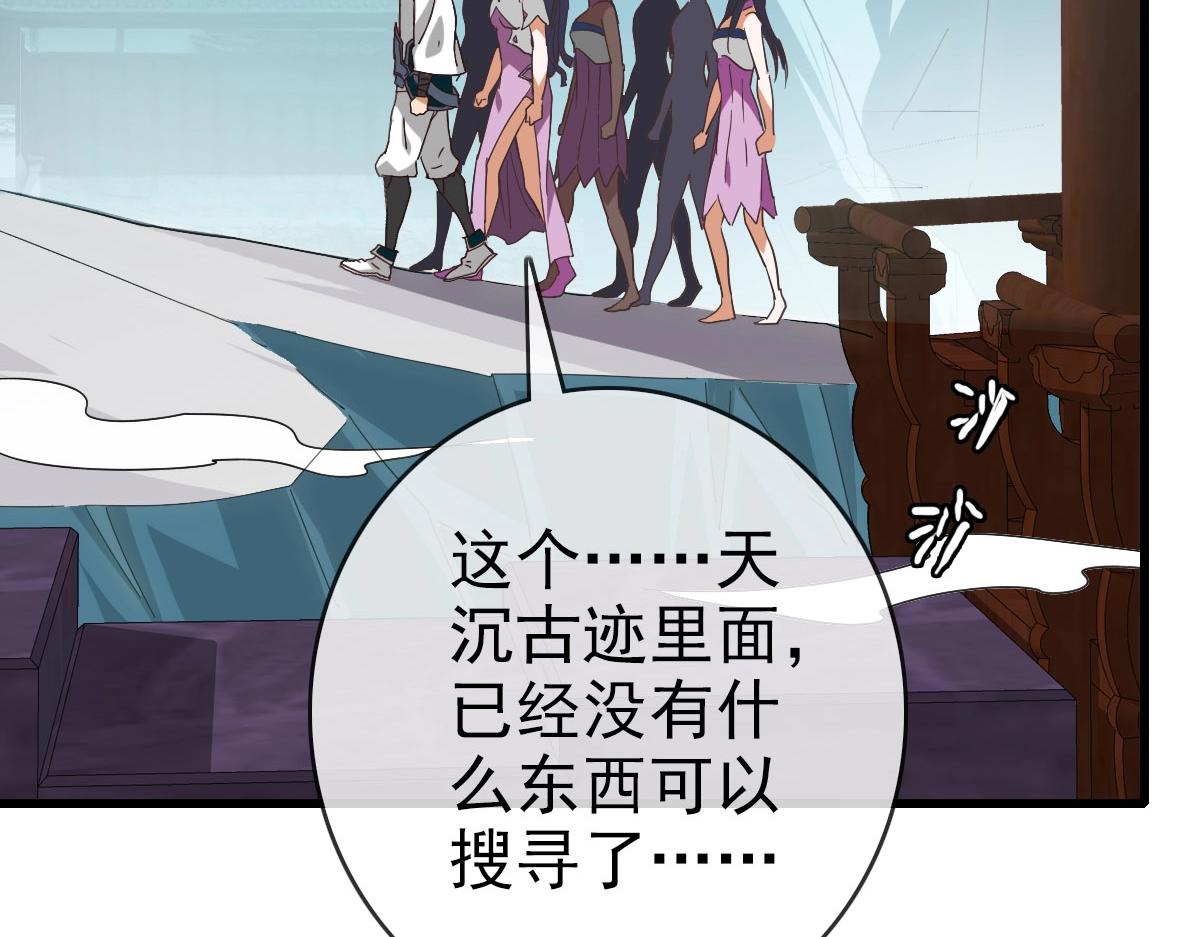 第41话 试练石碑9