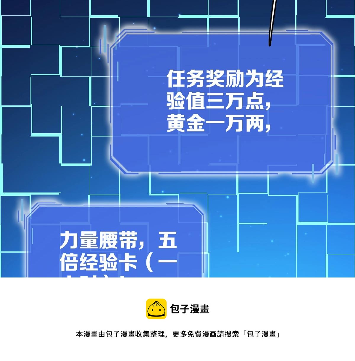 第19话 全灭天凤楼68