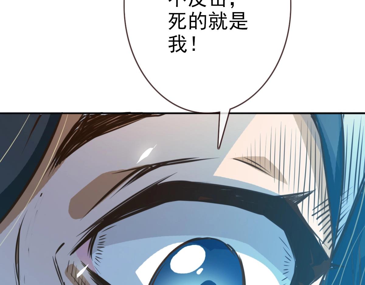 第5话 秒杀！146