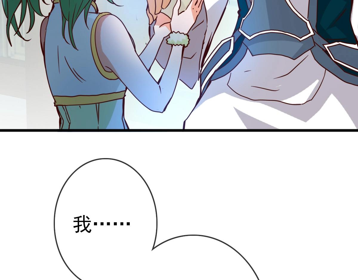 第11话 可爱少女九凌筠87
