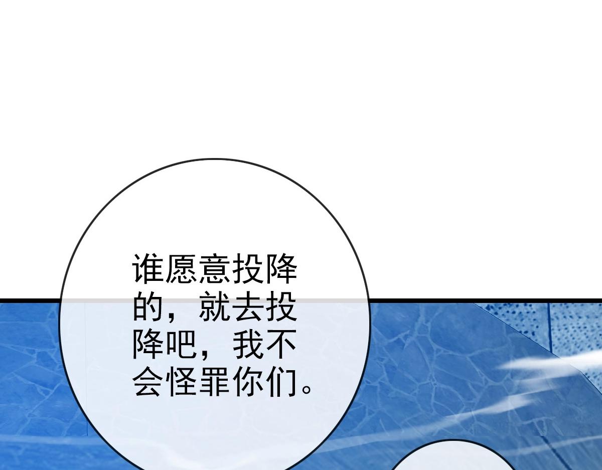 第46话三派围攻79
