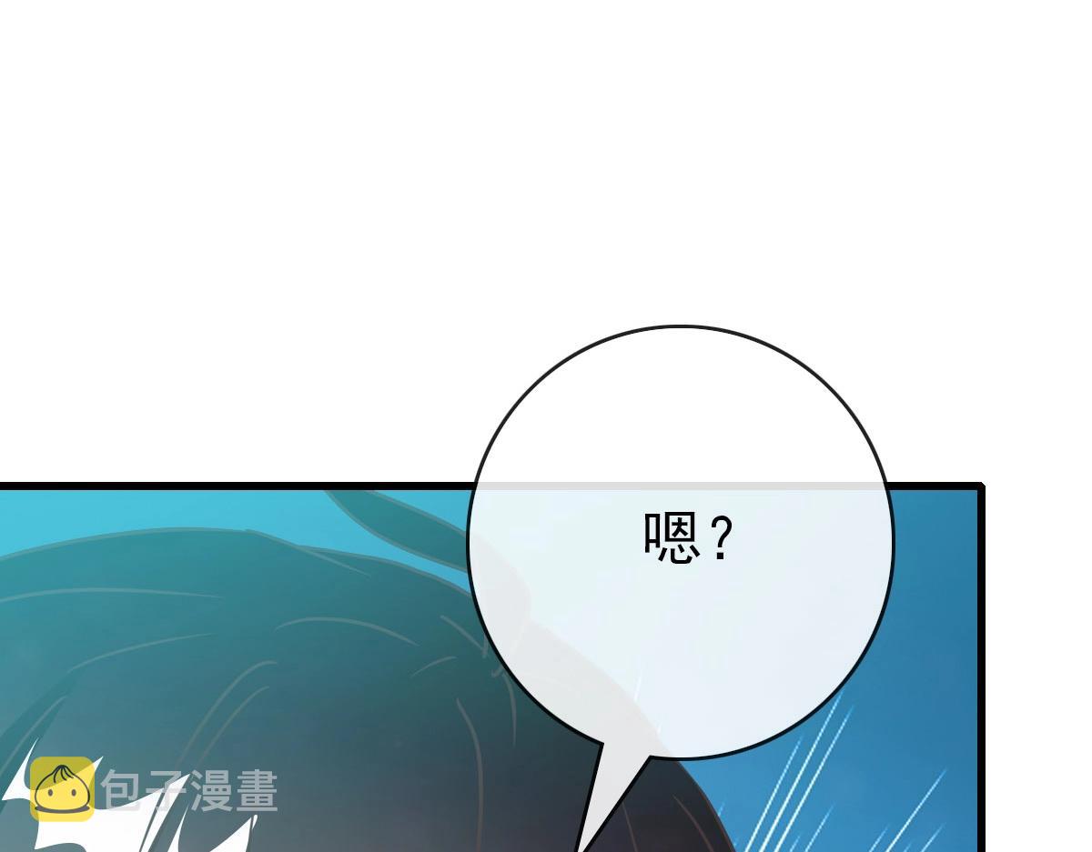 第55话青玄府的威胁104
