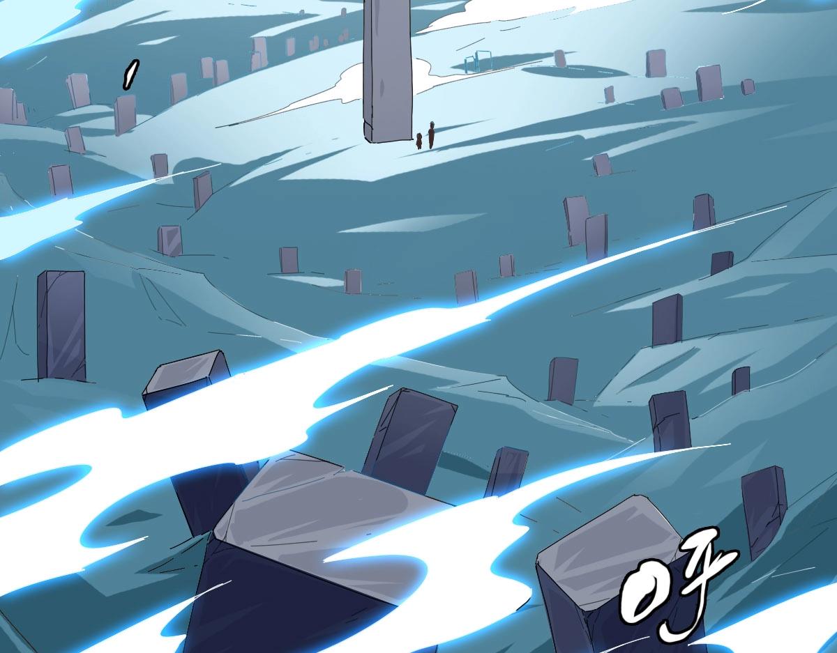 第43话 玄天神诀99